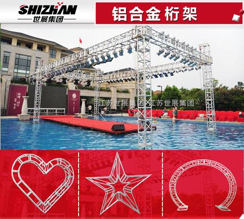 优质铝合金桁架 优质铝合金桁架